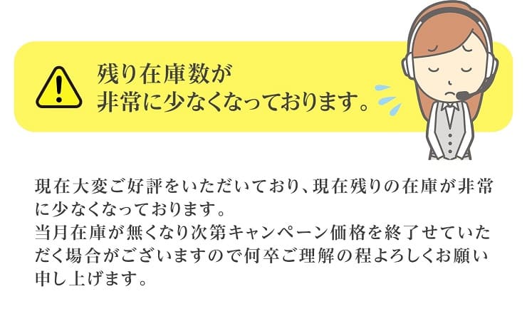 コラリッチEXの公式サイト限定キャンペーン